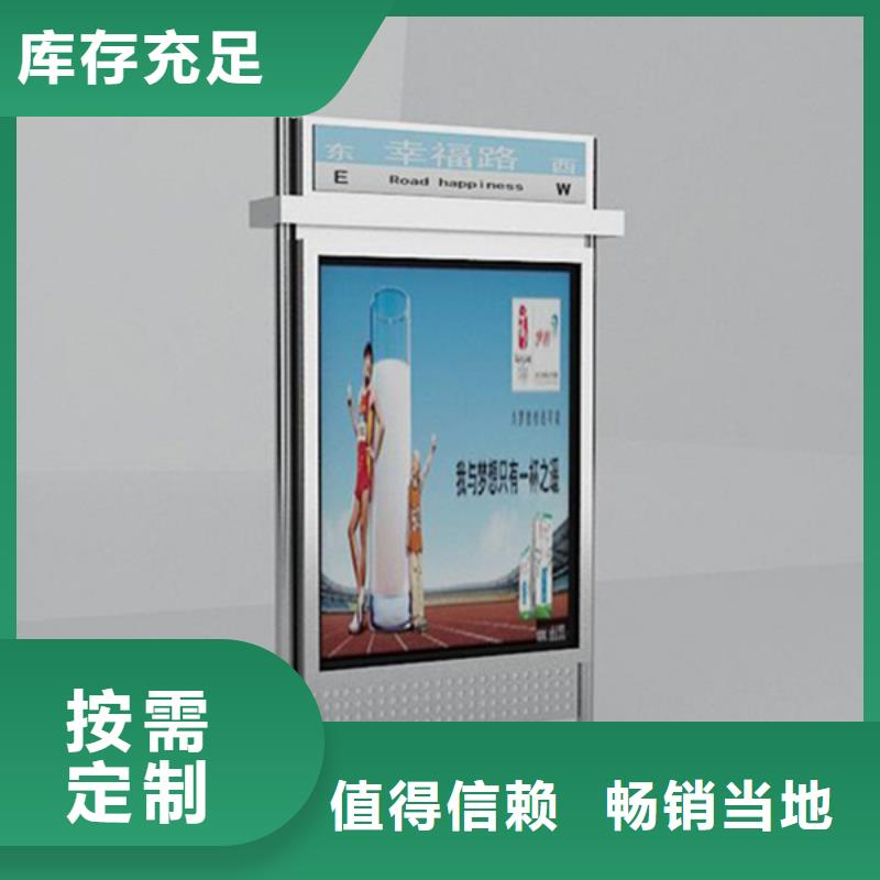 led路燈箱_品類齊全