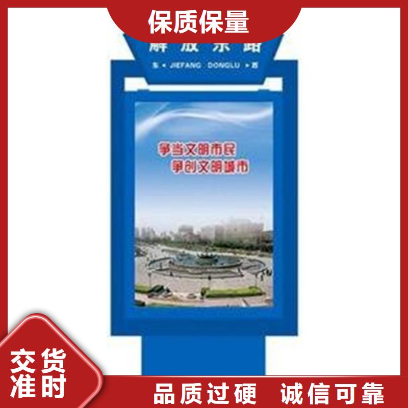 路名牌燈箱銷售公司