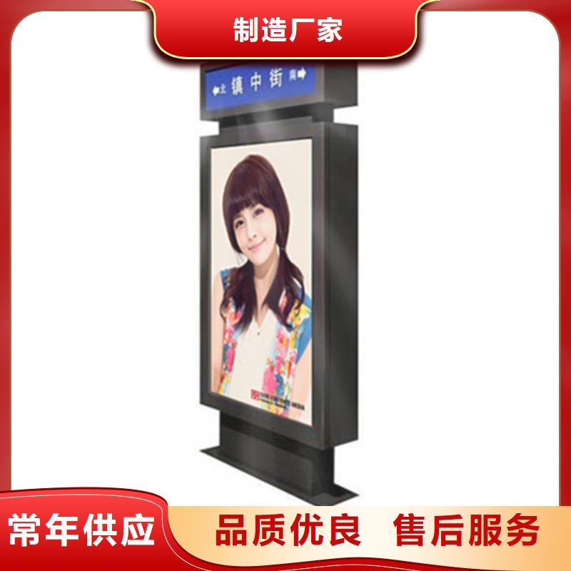 【路名牌燈箱】學(xué)校閱報欄用品質(zhì)說話