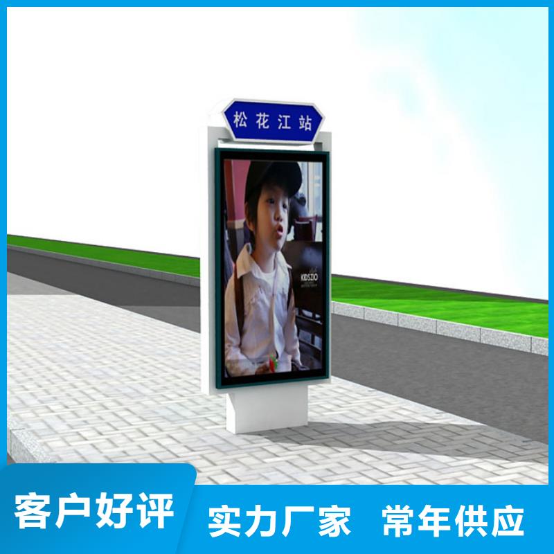 路名牌燈箱制作材料