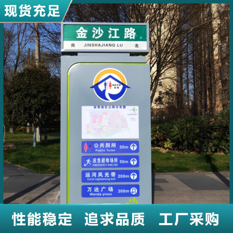 路名牌燈箱智能垃圾桶今日價格