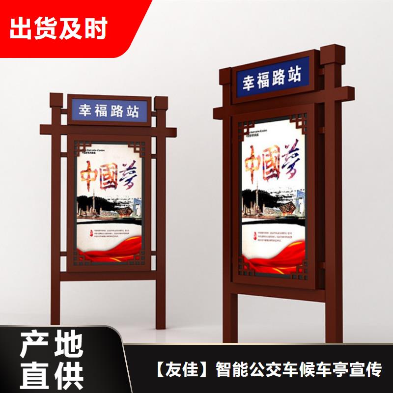路名牌燈箱_宣傳欄定制定做