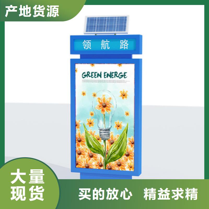 【路燈箱】舊衣回收箱值得信賴