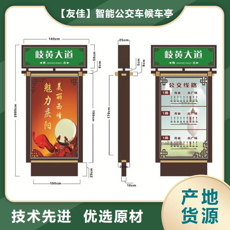 LED路名牌燈箱施工方案