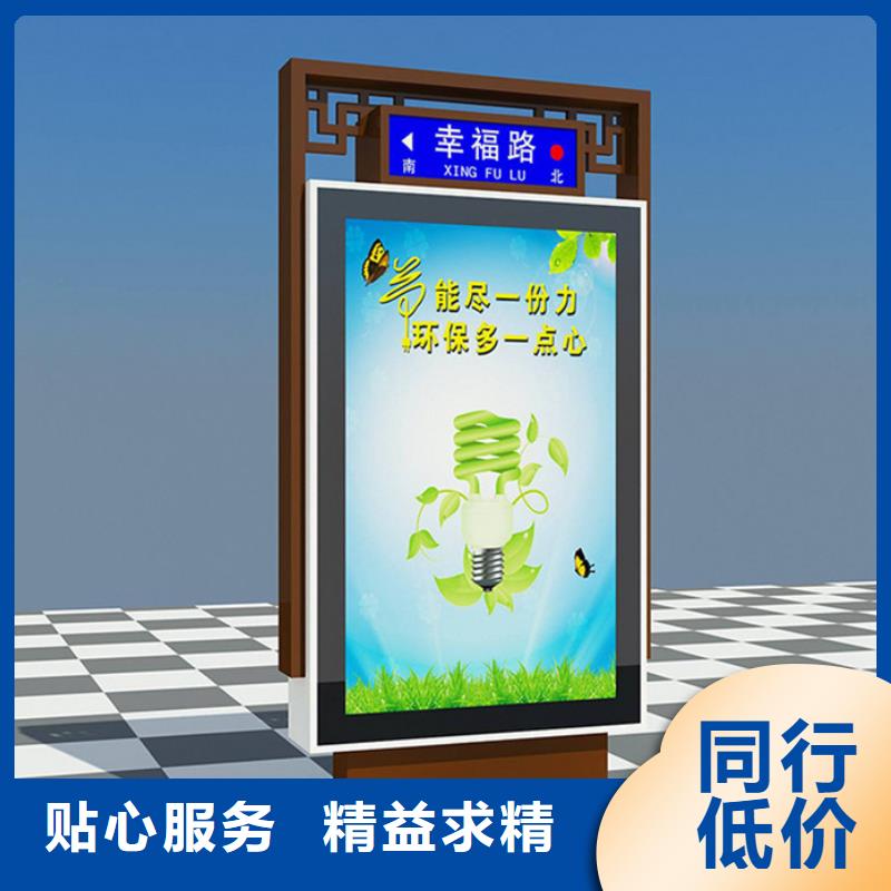 LED路名牌燈箱施工方案