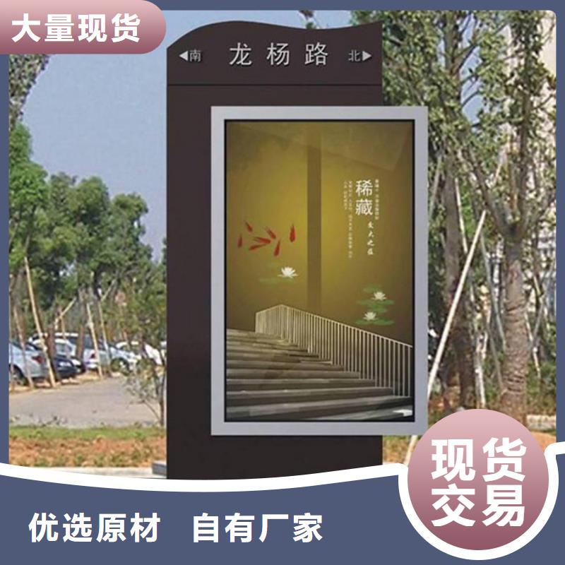 路燈箱制作材料