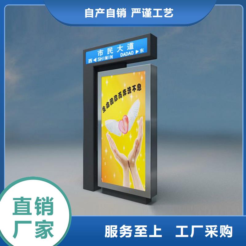 太阳能候车亭视频-贵阳市太阳能候车亭-【本土】可服务区域开阳|花溪|黔南|黔西南|安顺|毕节|遵义|黔东南|六盘水