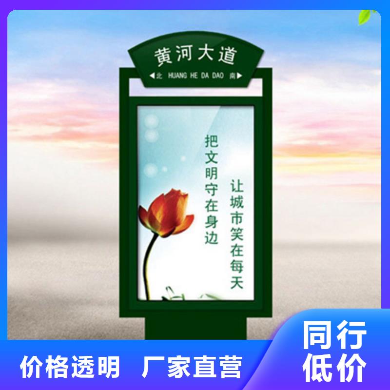 路燈箱廠家