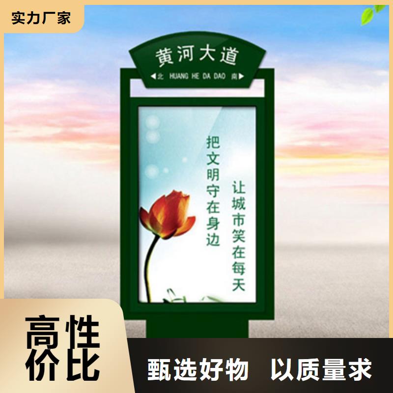 LED路燈箱施工方案