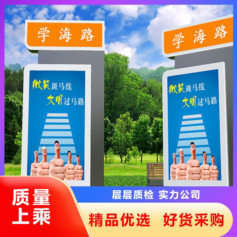LED路名牌燈箱施工方案