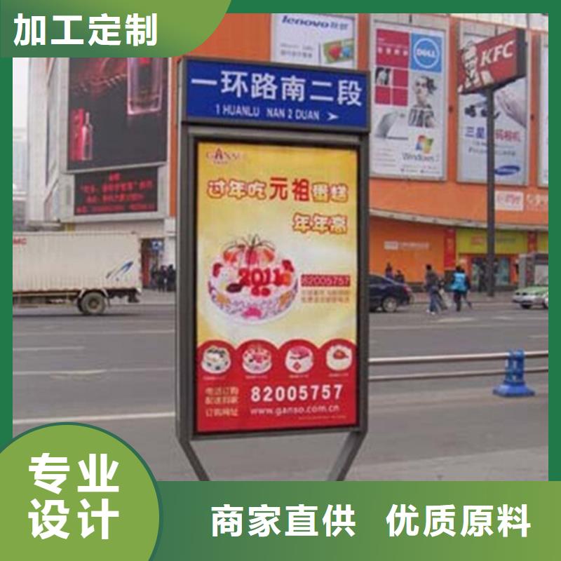 路名牌質量優