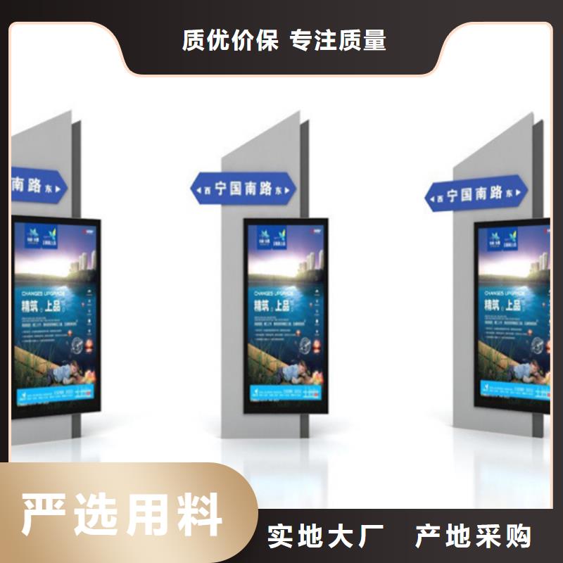 路名牌燈箱_宣傳欄定制定做