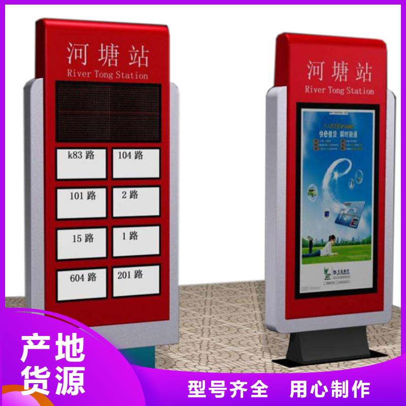 路燈箱廠家