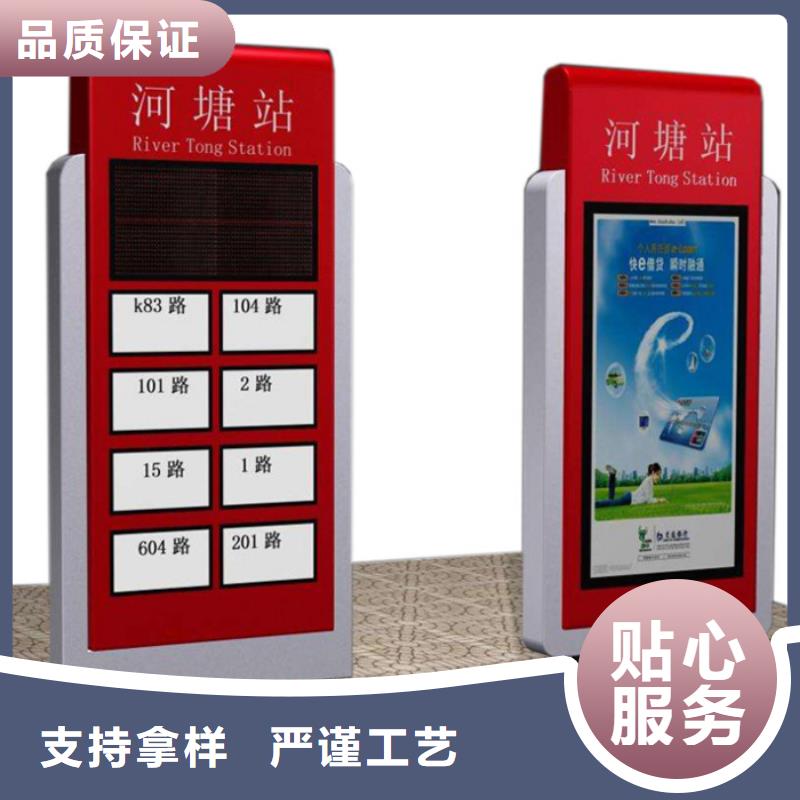 路燈箱精神堡壘好產品放心購