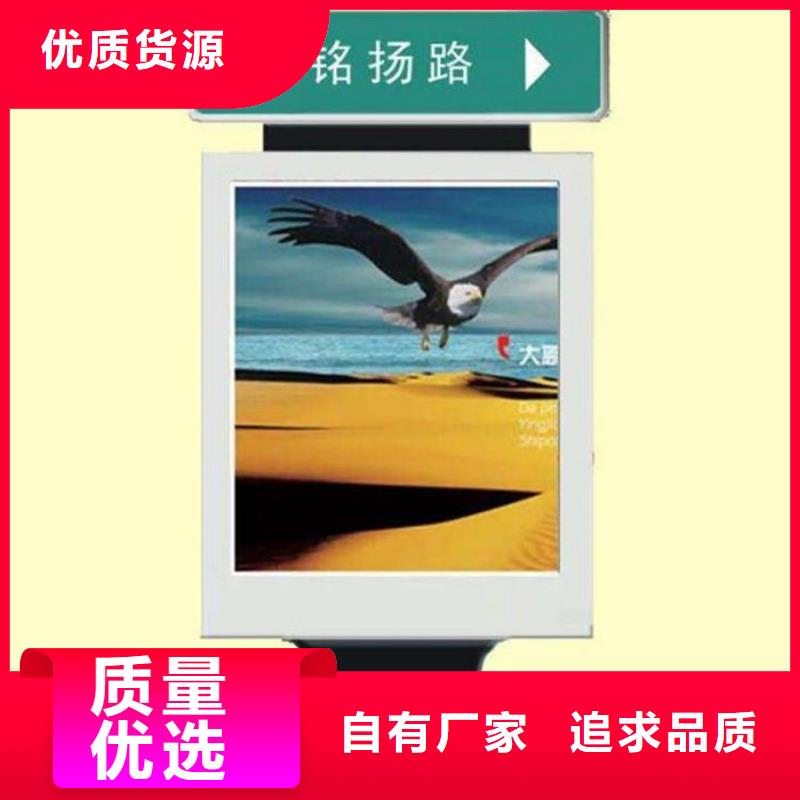 路燈箱精神堡壘好產品放心購