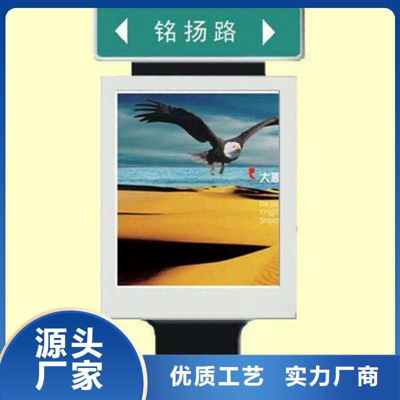 路名牌燈箱全國發貨