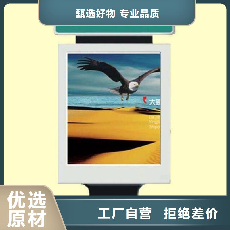 【路燈箱】學校閱報欄用品質說話