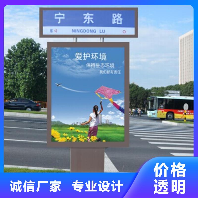 路燈箱精神堡壘好產品放心購