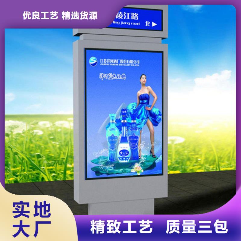 太阳能候车亭视频-贵阳市太阳能候车亭-【本土】可服务区域开阳|花溪|黔南|黔西南|安顺|毕节|遵义|黔东南|六盘水