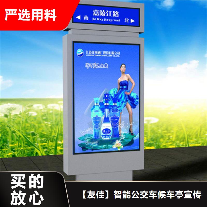 【路燈箱】學校閱報欄用品質說話