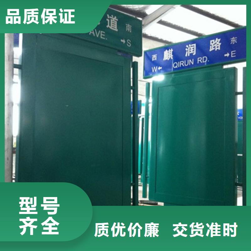 路燈箱精神堡壘好產品放心購