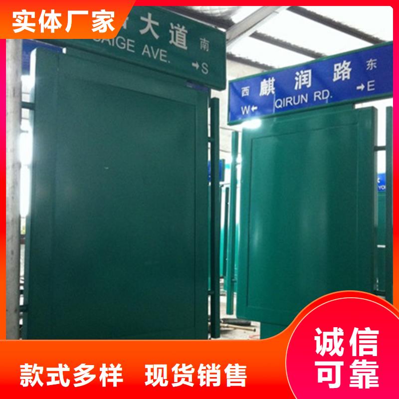 路名牌燈箱_閱報(bào)欄送貨上門