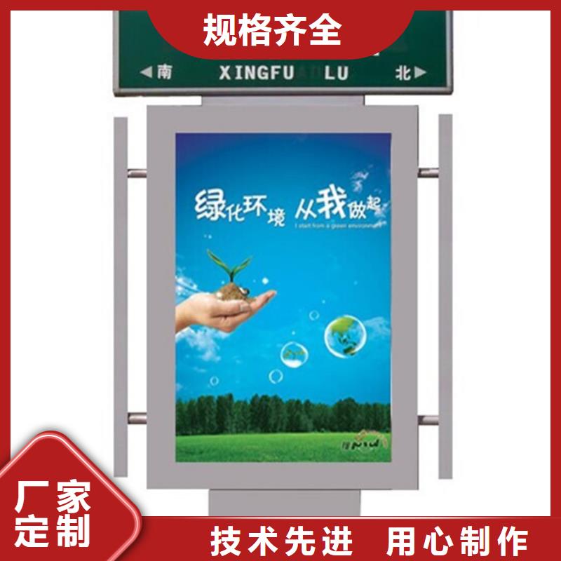 路名牌燈箱_閱報(bào)欄送貨上門