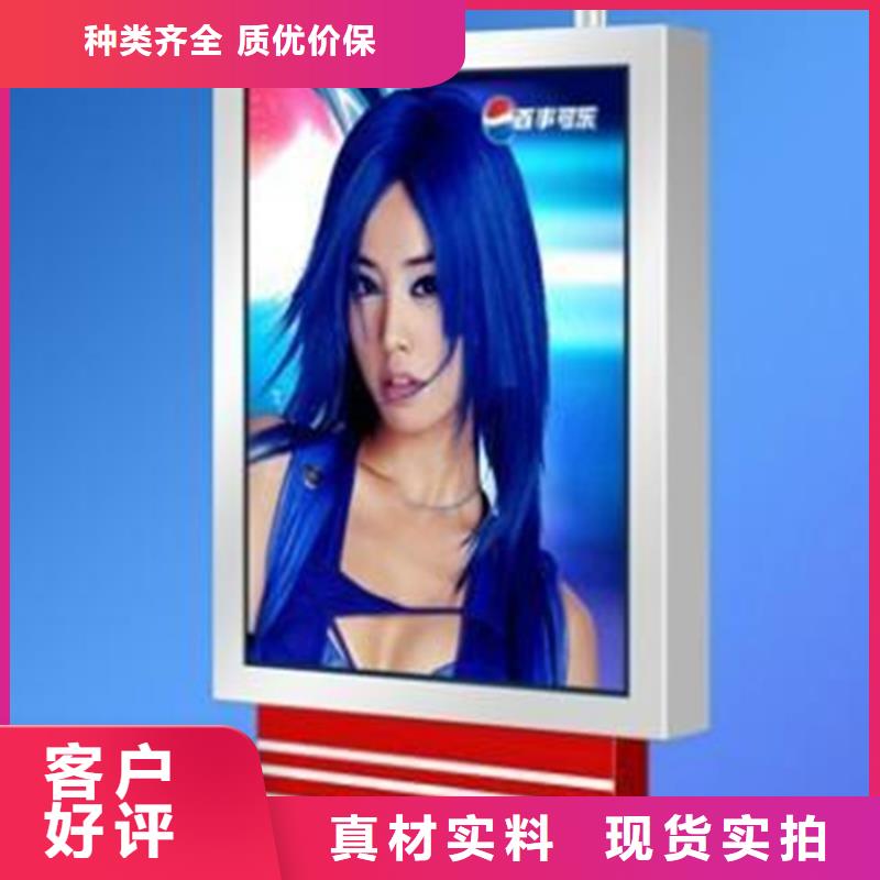 路灯箱不断创新
