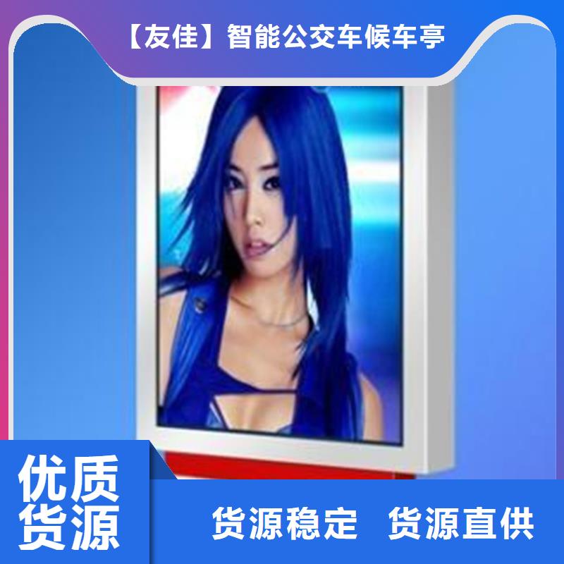 路燈箱現代候車亭一手貨源源頭廠家