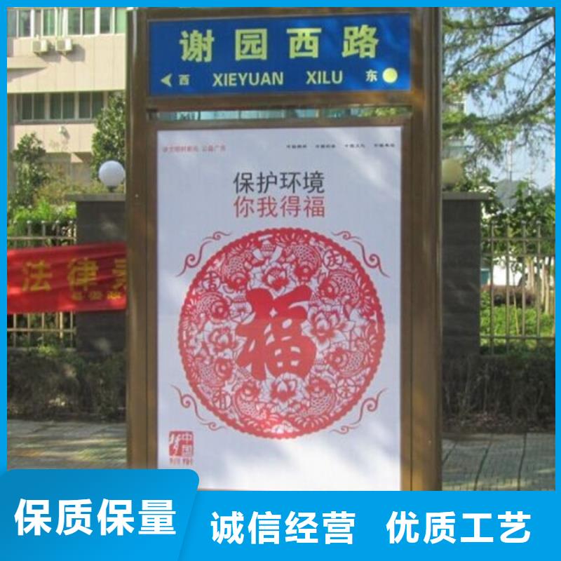 路燈箱精神堡壘好產品放心購