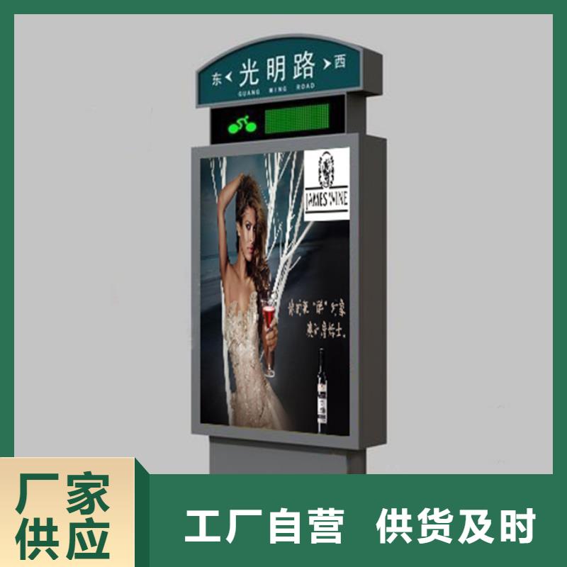 路燈箱精神堡壘好產品放心購