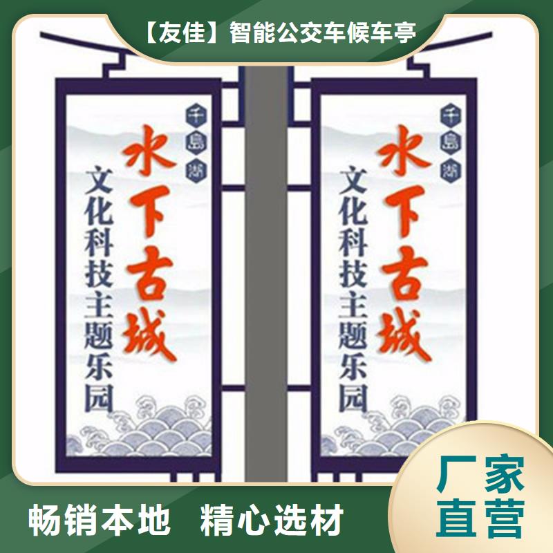 垃圾分类箱视频-垃圾分类箱-【友佳】智能公交车候车亭宣传栏广告滚动灯箱城市家具(上海市分公司)服务区域奉贤|徐汇|普陀|闵行|松江|黄浦
