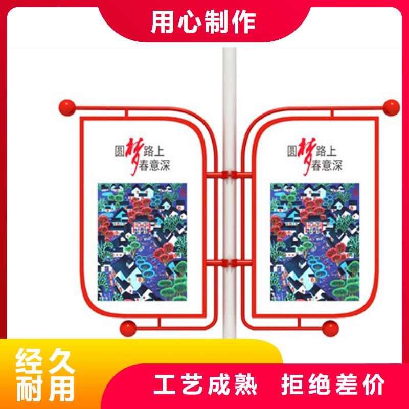 燈桿燈箱價(jià)值觀標(biāo)牌專注質(zhì)量