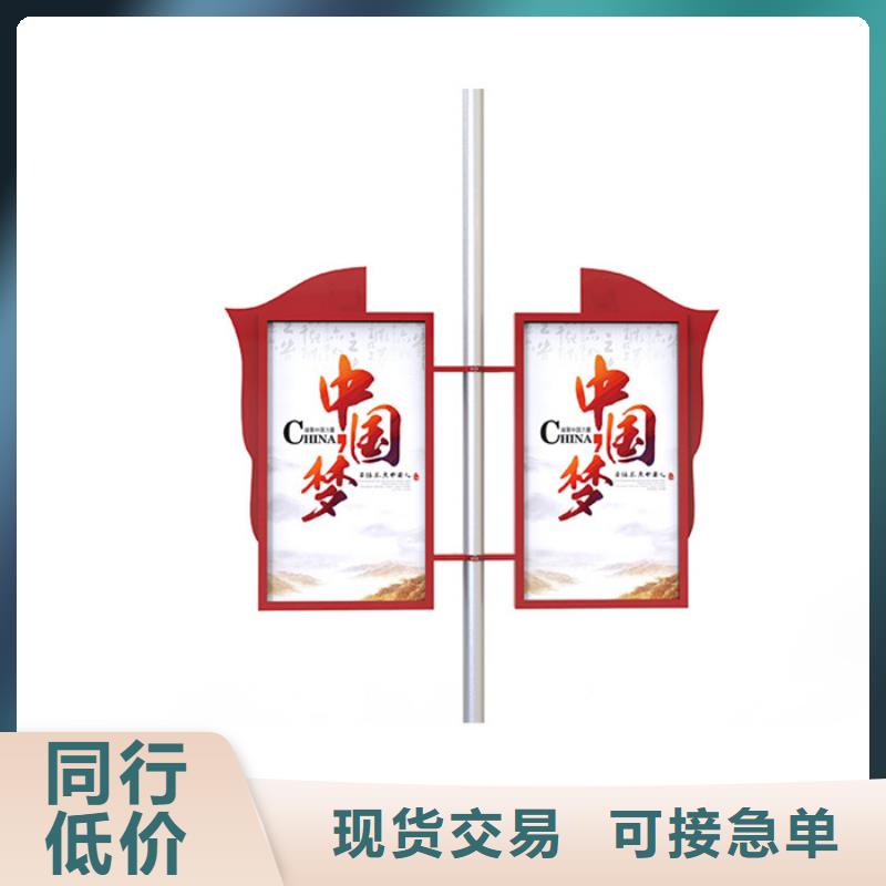 燈桿燈箱-價值觀標牌真材實料加工定制