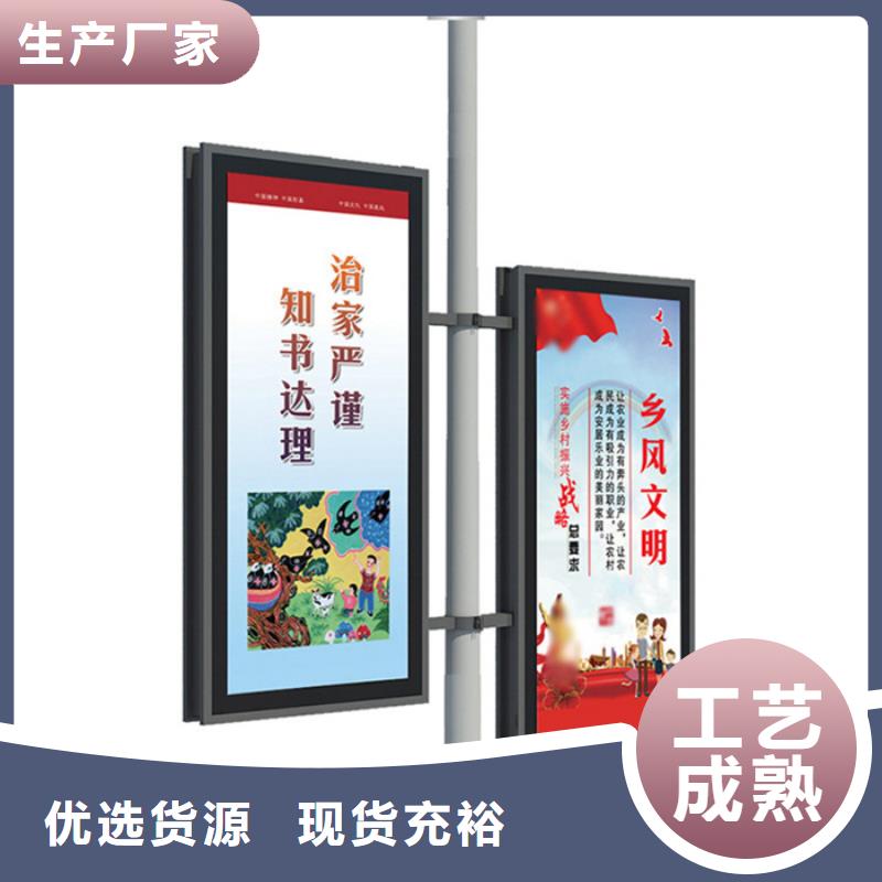 LED燈桿燈箱源頭廠家