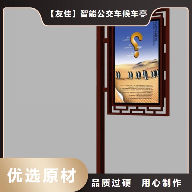 垃圾分类箱视频-垃圾分类箱-【友佳】智能公交车候车亭宣传栏广告滚动灯箱城市家具(上海市分公司)服务区域奉贤|徐汇|普陀|闵行|松江|黄浦