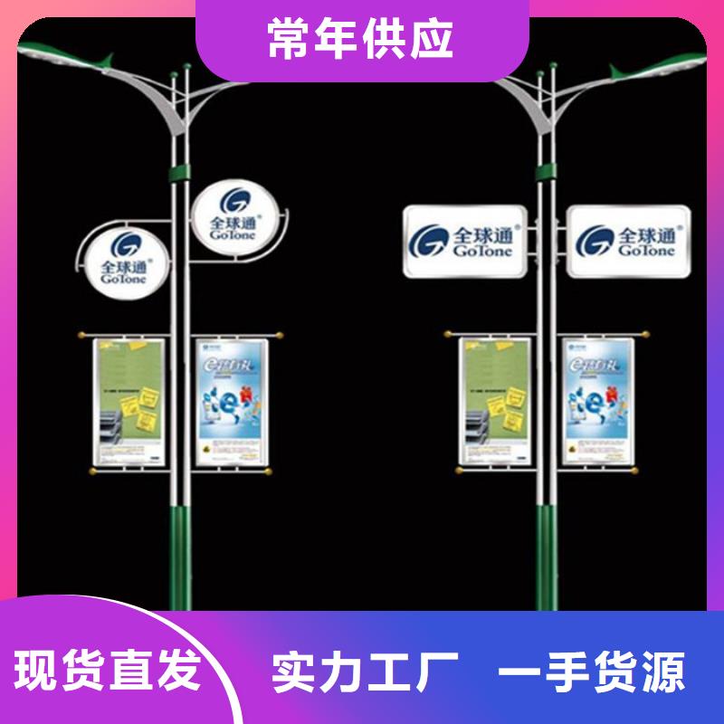 燈桿燈箱價(jià)值觀標(biāo)牌專注質(zhì)量