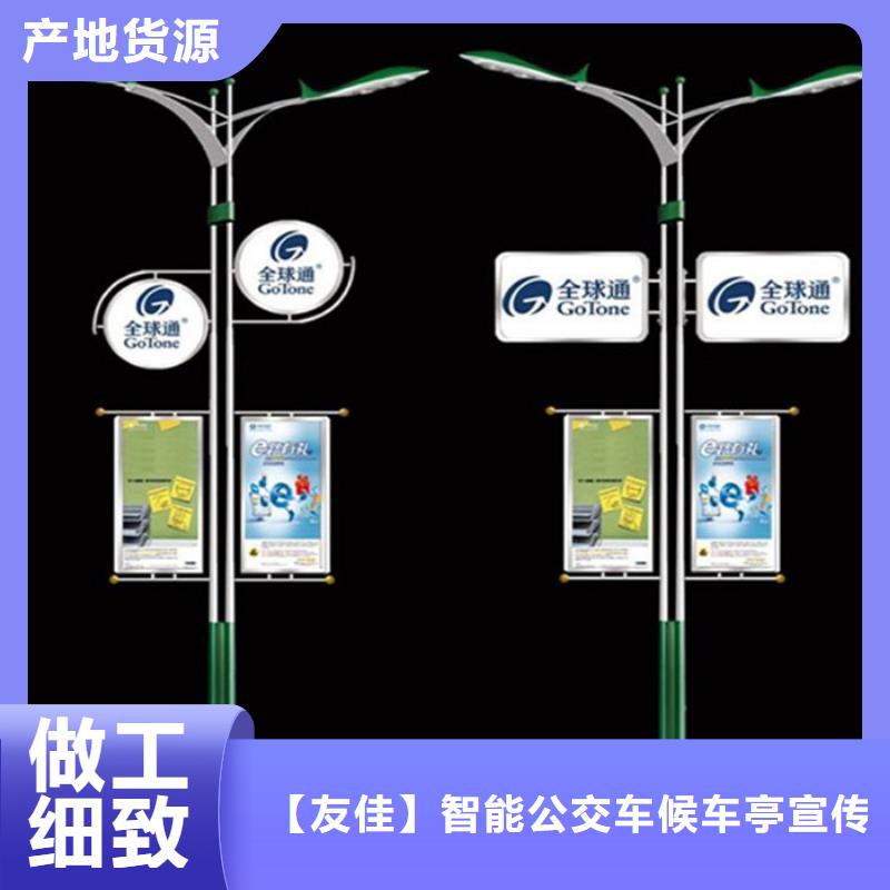 馬路燈桿廣告架現(xiàn)貨報價