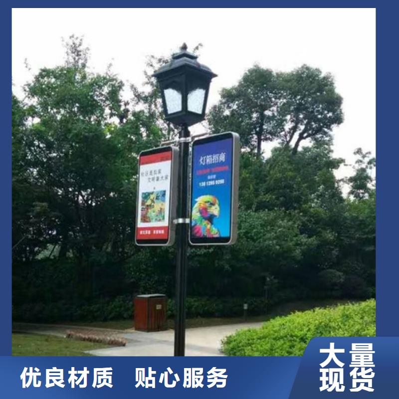 燈桿燈箱現(xiàn)貨報價