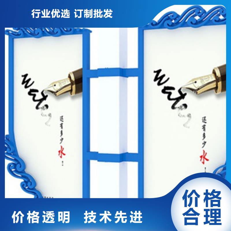 社区阅报栏视频-社区阅报栏_河北省邯郸市市场覆盖馆陶|广平|唐山|承德|石家庄|保定等