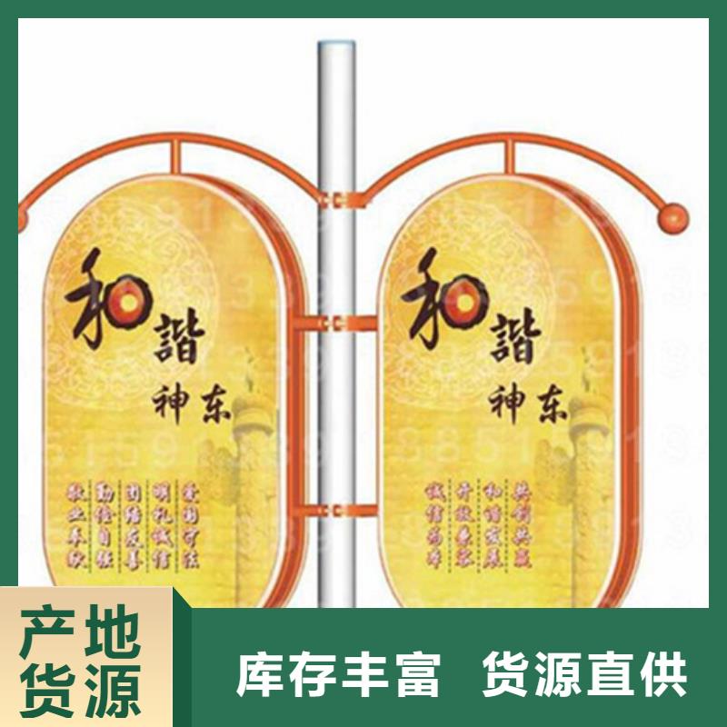 燈桿燈箱-價值觀標牌真材實料加工定制