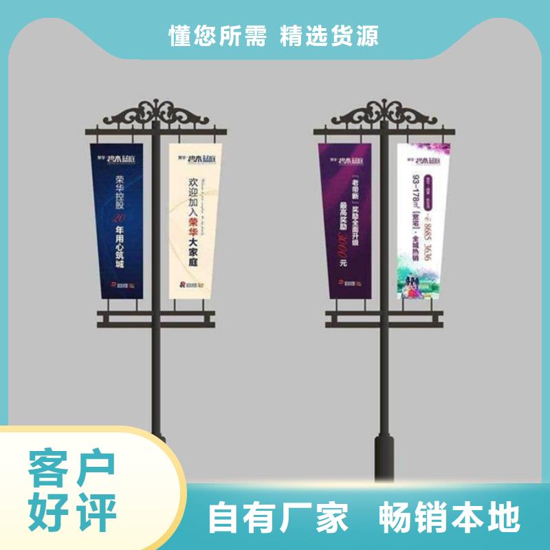 【灯杆灯箱党建宣传栏高性价比】