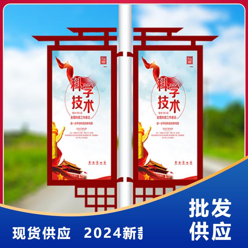 燈桿燈箱【價(jià)值觀標(biāo)牌】價(jià)格透明