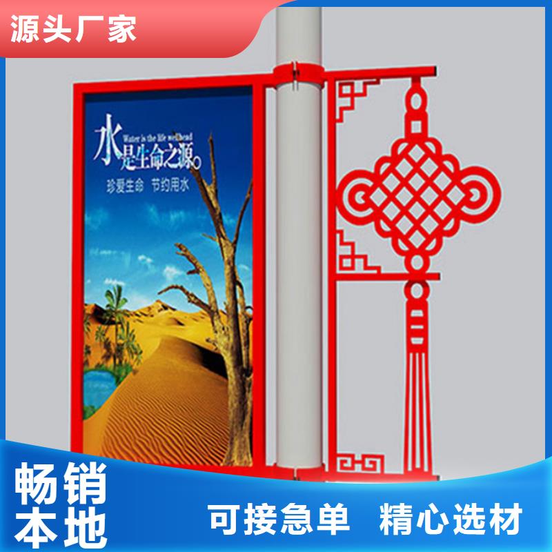 燈桿燈箱價(jià)值觀標(biāo)牌專注質(zhì)量