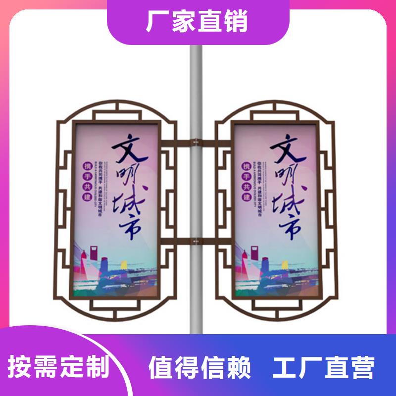燈桿燈箱-【小區(qū)宣傳欄】好產(chǎn)品放心購(gòu)