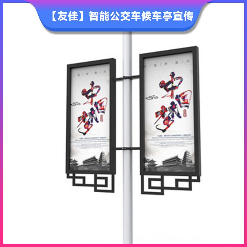 垃圾分类箱视频-天柱|凯里|铜仁|毕节|黔西南|六盘水|贵阳友佳垃圾分类箱_ 【友佳】智能公交车候车亭宣传栏广告滚动灯箱城市家具(黔东南市分公司)