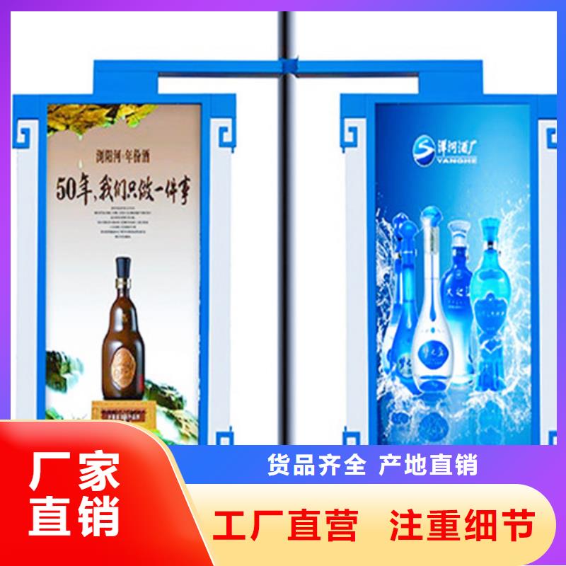 燈桿燈箱