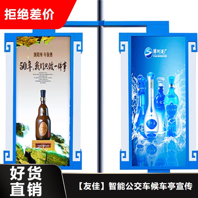 垃圾分类箱视频-蓬安|嘉陵|眉山|自贡|凉山|内江垃圾分类箱售后服务完善-【友佳】智能公交车候车亭宣传栏广告滚动灯箱城市家具(南充市分公司)