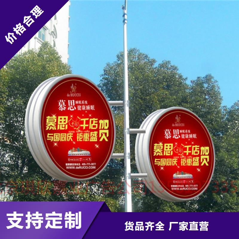 社区阅报栏视频-社区阅报栏|马鞍山市|博望|含山|阜阳|安庆|池州|蚌埠|六安|合肥|巢湖