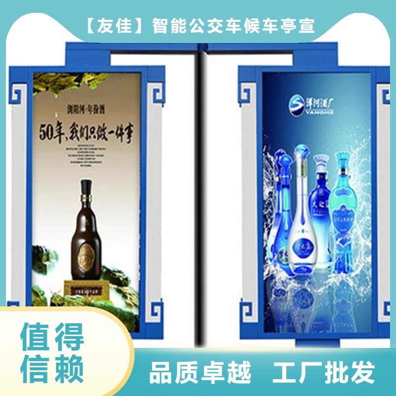 垃圾分类箱视频-蓬安|嘉陵|眉山|自贡|凉山|内江垃圾分类箱售后服务完善-【友佳】智能公交车候车亭宣传栏广告滚动灯箱城市家具(南充市分公司)
